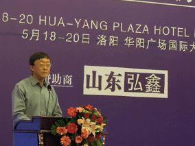 Conference