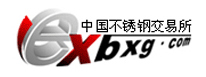 中國不銹鋼交易所