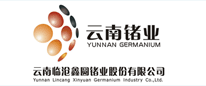 云南鍺業(yè)