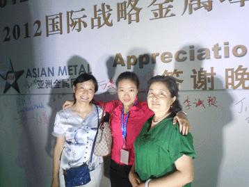 會(huì)議圖片