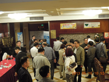 會議圖片