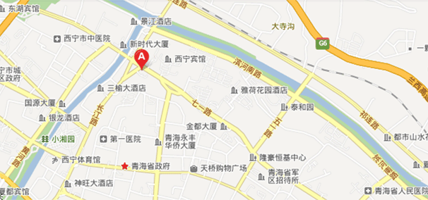 青海海悅酒店