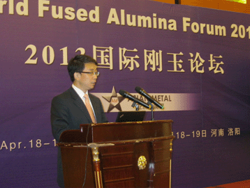 2013國際剛玉論壇