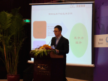 會(huì)議圖片