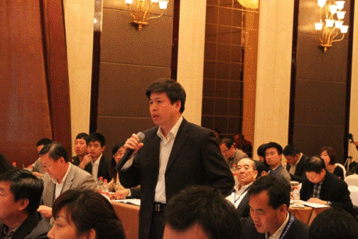 會(huì)議圖片