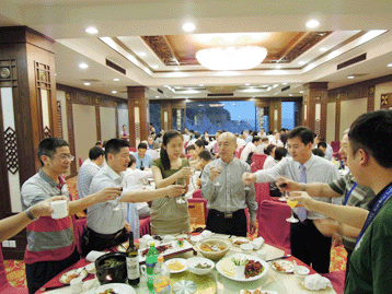 會(huì)議圖片