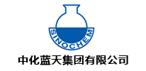 中化藍天集團有限公司