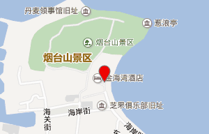 煙臺金海灣酒店