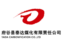 府谷縣泰達(dá)煤化有限責(zé)任公司