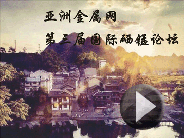 點(diǎn)擊播放會(huì)議視頻