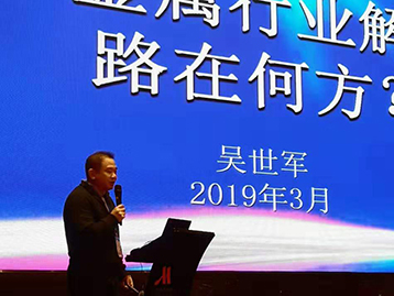 會(huì)議圖片