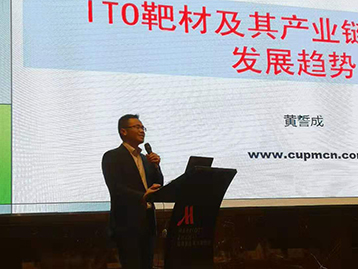 會(huì)議圖片