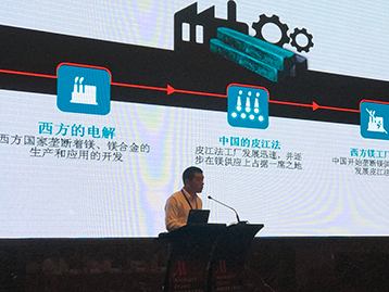會(huì)議圖片