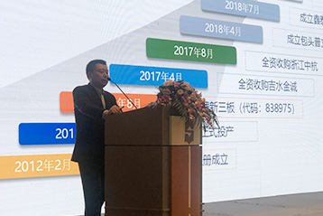 會(huì)議圖片