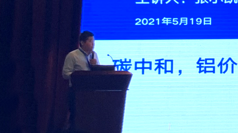 會(huì)議圖片