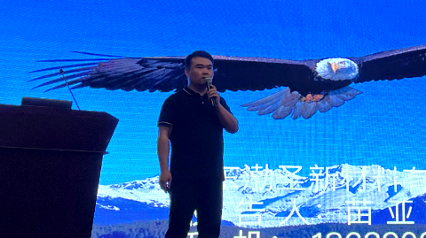 會(huì)議圖片