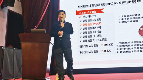 會(huì)議圖片