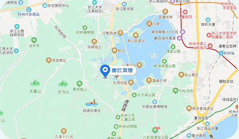 浙江賓館