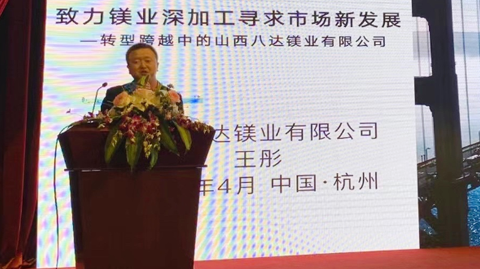 會(huì)議圖片