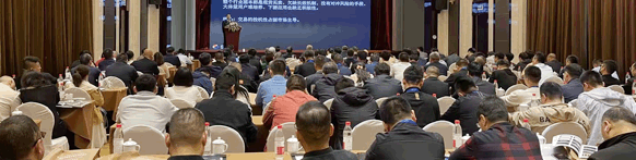 第九屆國際鎂業(yè)峰會