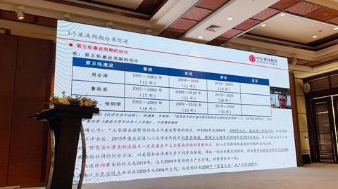 會(huì)議圖片