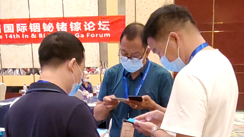 會議圖片