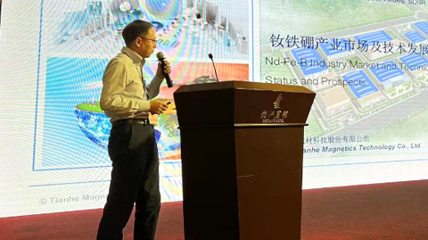 會(huì)議圖片