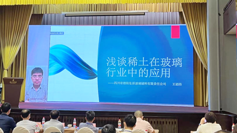 會(huì)議圖片
