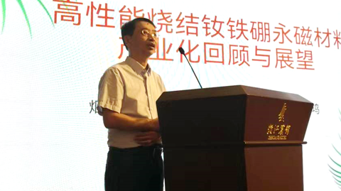 會(huì)議圖片