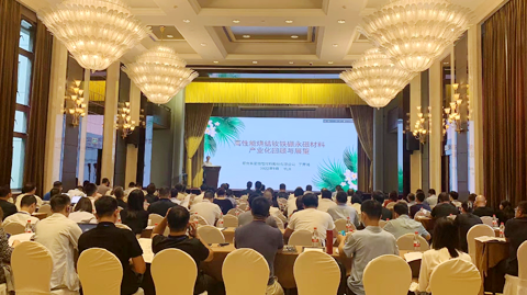 會(huì)議圖片
