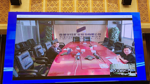 會(huì)議圖片