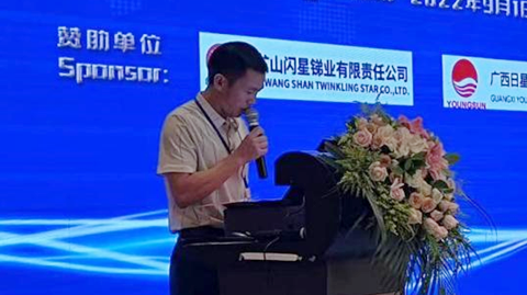 會(huì)議圖片