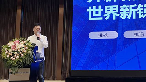 會(huì)議圖片