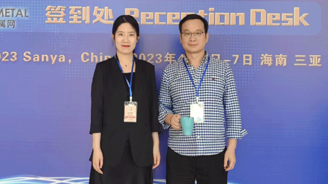 會議圖片