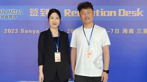 會議圖片
