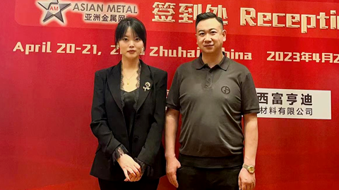 會議圖片
