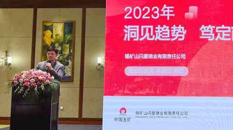 會(huì)議圖片