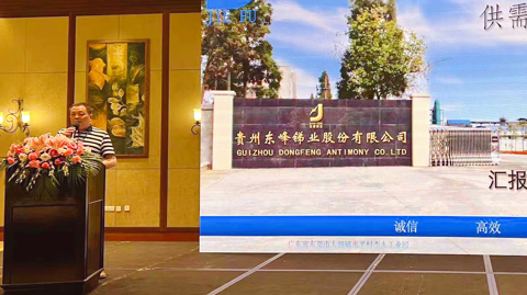會(huì)議圖片