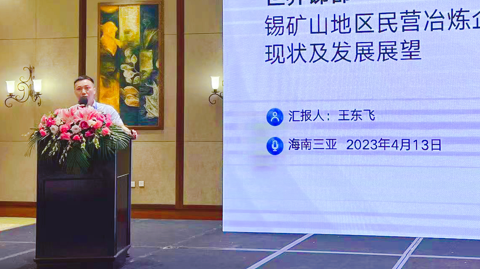 會(huì)議圖片
