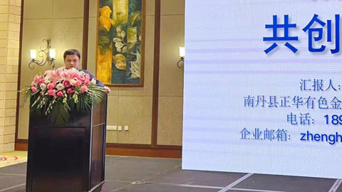 會(huì)議圖片