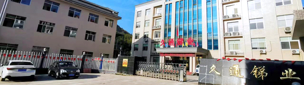 贊助公司