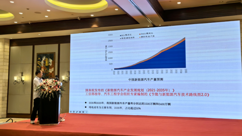 第十五屆國際稀土峰會(huì)