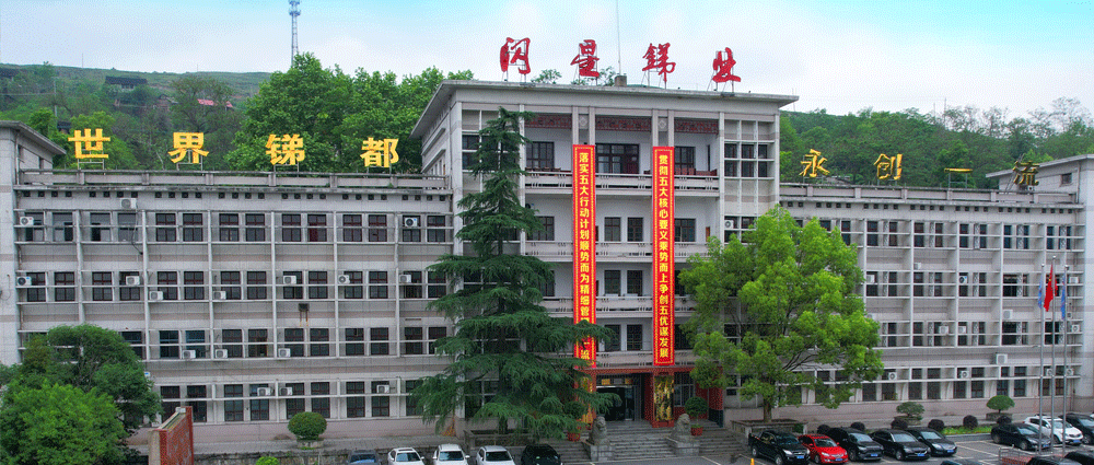 贊助公司