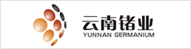 云南鍺業(yè)