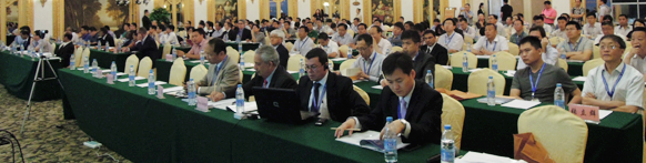 2014國際電解鋁原料峰會