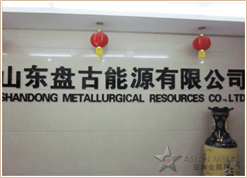 Asian Metal