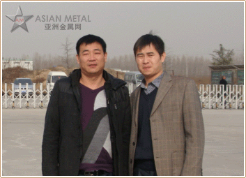 Asian Metal