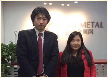 Asian Metal