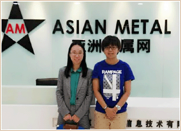 Asian Metal Asian Metal
