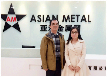 Asian Metal Asian Metal